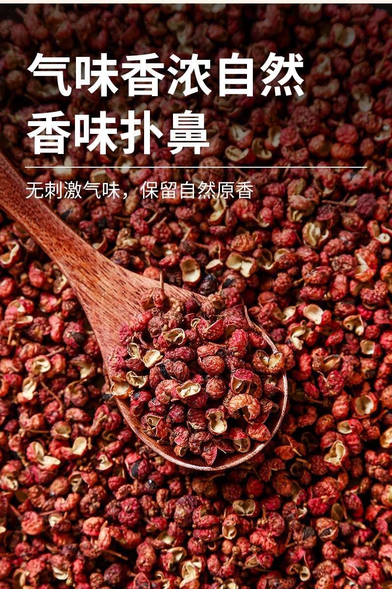 Sichuan Peppercorn (Zanthoxylum bungeanum) — Dried Red Huajiao Spice, 60g Pouch in use