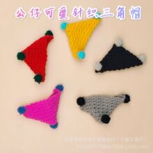 ���㾎�����ֹ�����ñ�ƷDIY����ñ���^����������b������ż