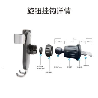 Car phone holder | Twist-Hook Car Phone Holder