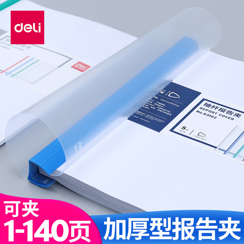 Clip de almacenamiento A4 transparente para oficina