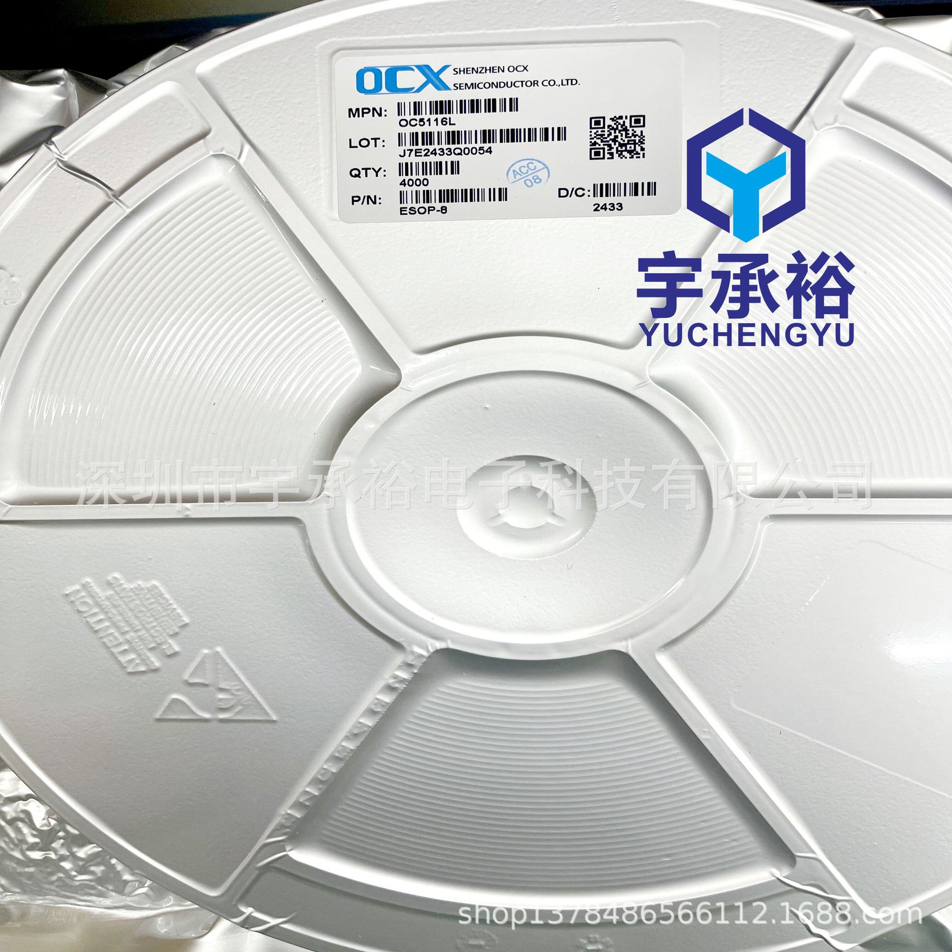 OC5116L ESOP8 80V 1.2A average current LED constant current driver IC