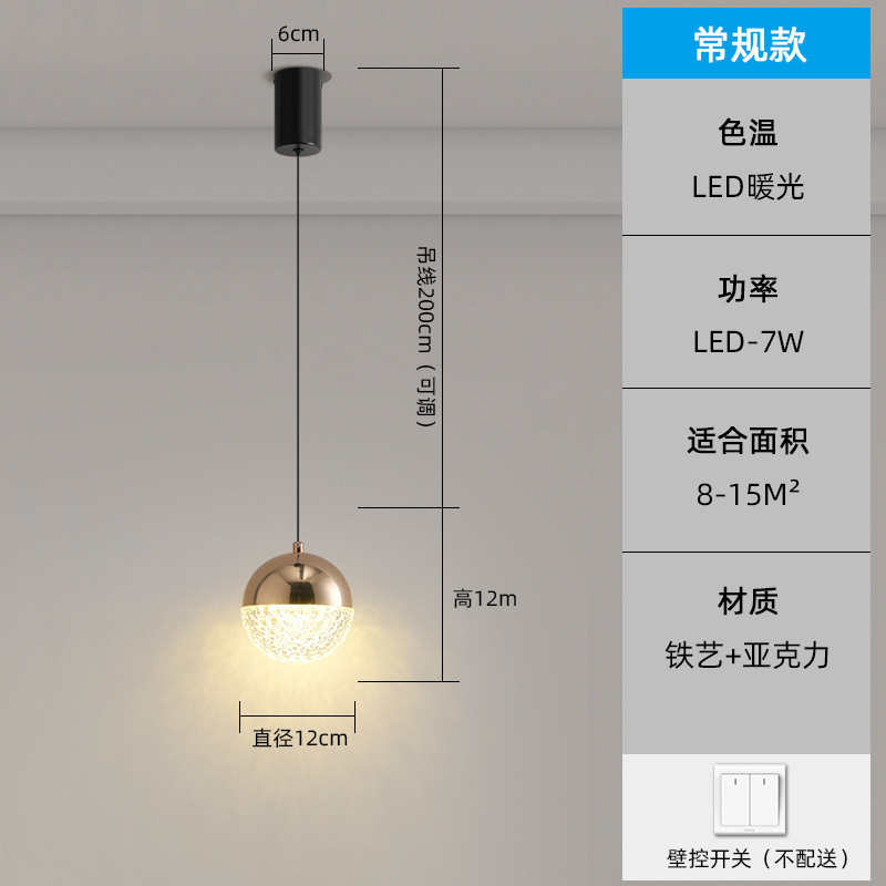 卧室床头吊灯极简意式创意设计餐厅吧台小吊线灯可升降装饰氛围灯|undefined