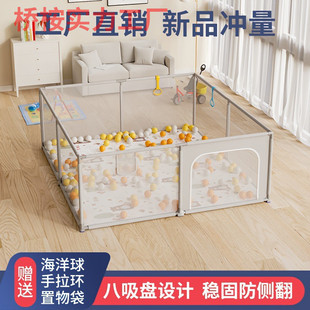 Baby Playpen Indoor Home Baby Crawling Mat Guardrail Toddler Guardrail Living Room Floor Factory Cross-Border
