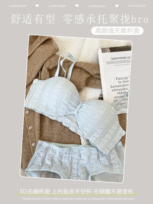 原版夏季珍妮仙女风薄款套装内衣女聚拢少女纯欲蕾丝美背文胸|undefined