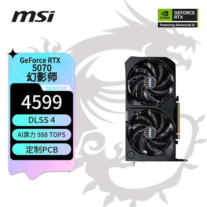 (MSI) GeForce RTX 5070 12G SHADOW 2X OC видеокарта GPU