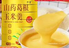 ɽș������׸��ۺ���͛_ּZ��ʳ���I�����ʳƷ�ٷ���Ş��