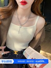 针织小背心女春季外穿2025新款白色西装内搭吊带短款打底黑色上衣