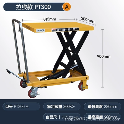 Avtomobil fırlanan platformaları, mobile electric lift small - 30009kg-meters-countertop-815500