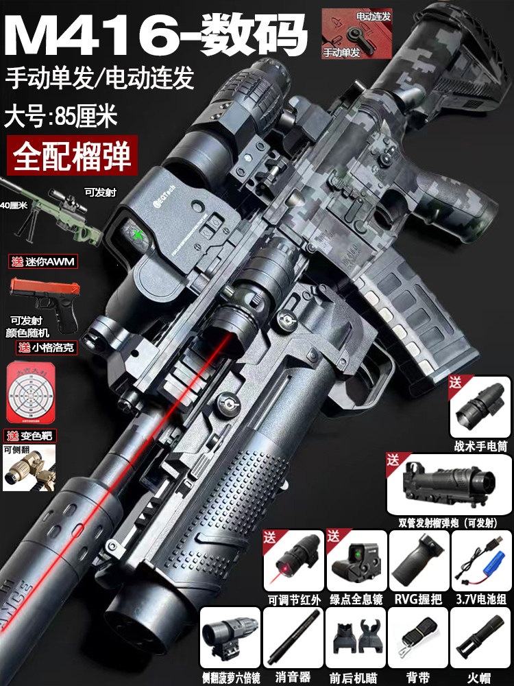 Pistola de Juguete Eléctrica M416 con Disparo Automático para Niños image 22