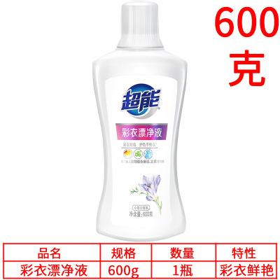 wholesale Super Dreamcoat 600g Dreamcoat Bright Bacteriostasis Deodorization Pungent household