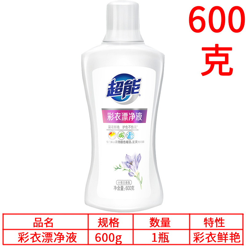 wholesale Super Dreamcoat 600g Dreamcoat Bright Bacteriostasis Deodorization Pungent household