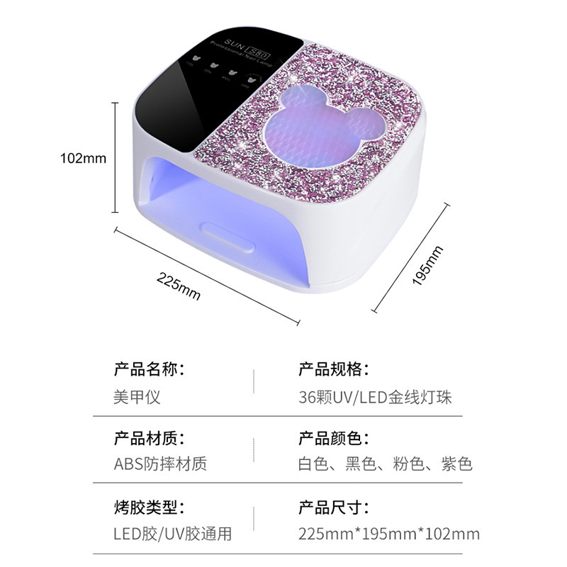 Lámpara de manicura recargable S80 36led lámpara de secado rápido lámpara de respiración de dibujos animados de diamante máquina de fototerapia de almacenamiento de energía portátil