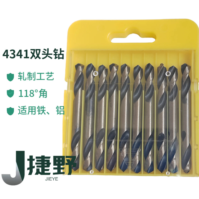 High-Speed Steel M35 Cobalt-Containing Double-Head Drill 6542 Double-Head Twist Drill Bit for Stainless Steel 4341 Double-Head Drill Bit Wholesale