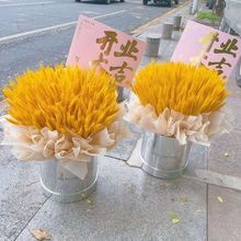 开业抱抱桶抱抱桶金色大麦开业大麦麦穗干花花束开业花篮摆件厂家