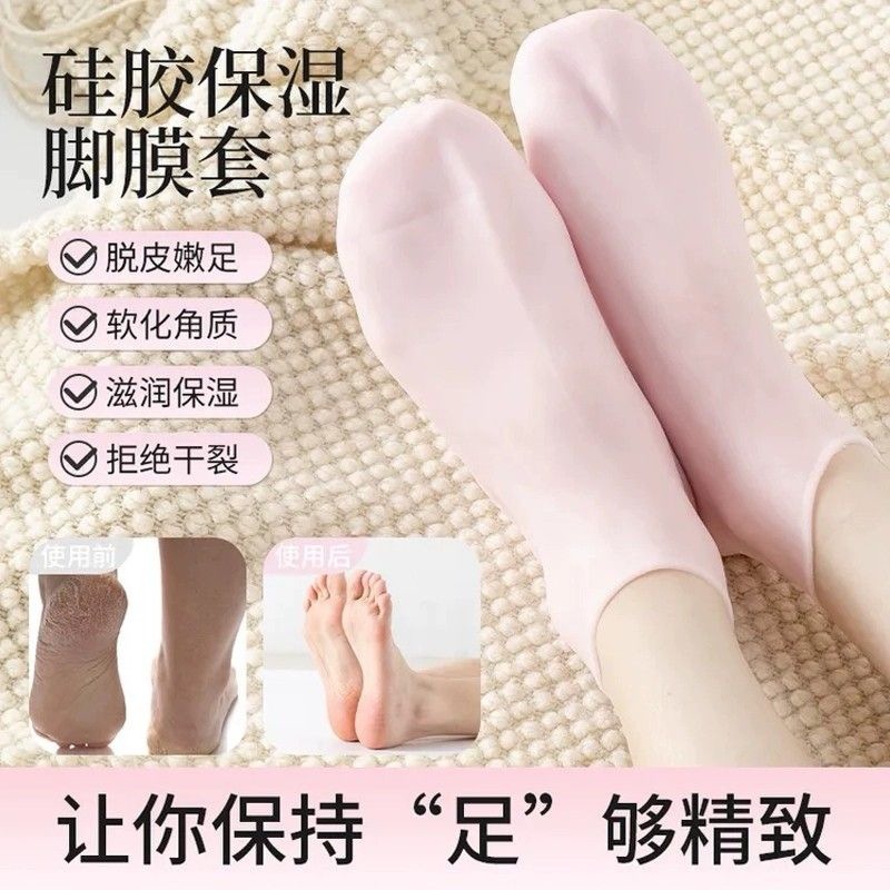 Heel Protector Soft Silicone Foot Cover Socks Anti-Cracked Feet Heel Mask Moisturizing Foot Protection Anti-Crack Socks for Women