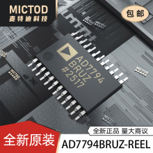 AD7794BRUZ-REEL TSSOP-24 ģ��ת��оƬADC ԭװ��Ʒ�ֻ�
