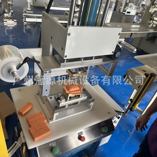 Handmade Soap Printer Soap Soap Punching Machine