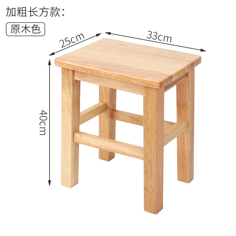 Fábrica directa de taburetes de madera sólida, taburetes domésticos, comedor comercial, escuela, taller de fábrica, estilo chino moderno simple image 30