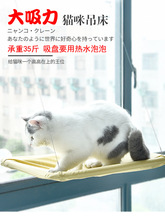 悬挂式猫窝阳台猫窗台吊床猫咪睡觉床窗户玻璃吸盘式吊篮挂窝猫床
