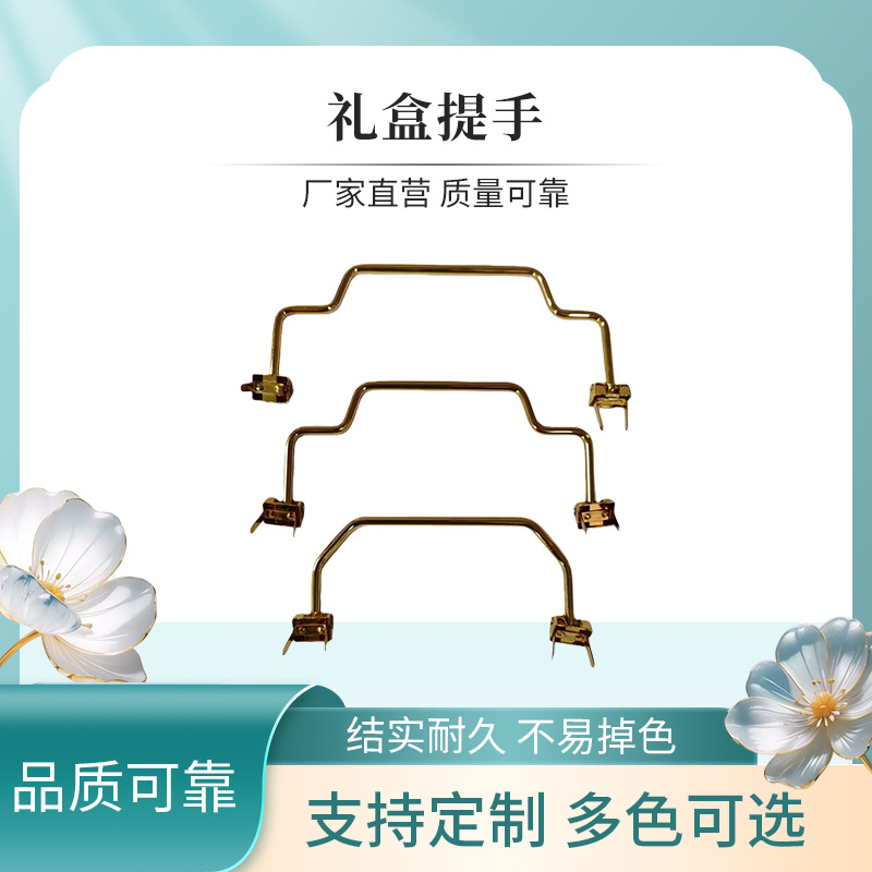 In-Stock Wholesale Dragon Boat Festival Gift Boxes, Light Gold Packaging, Hand-Held Luggage Bags, Hardware Accessories, Metal Handles, Carrying Rings