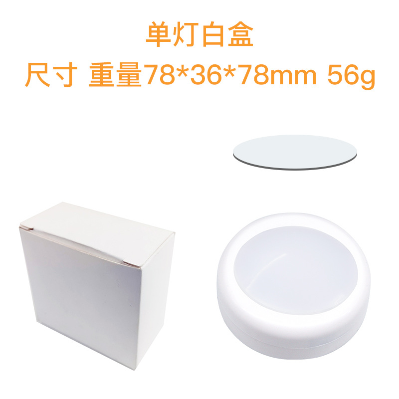 Control remoto de 13 colores atenuación temporización Luz de hockey sobre hielo iluminación de gabinete de color transfronteriza ambiente de vacaciones Presione el inicio de sesión Pat Light