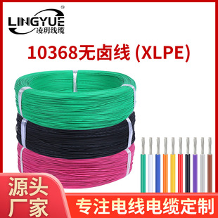 ����10368�͟��o�u��10368�͟��o�uݗ�ս�����ϩPE�h��늾���|