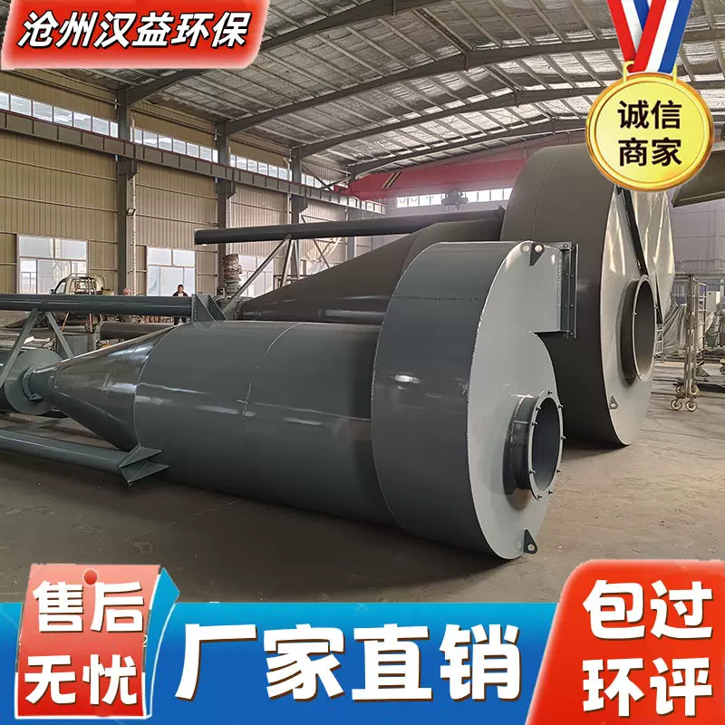 沙克龙旋风除尘器现货中小型粉尘收集设备工业双列筒式旋风分离器