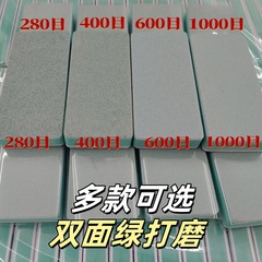 1000目の両面の緑の研磨ブロックの研磨板の爪やすりの文は星月金剛菩提の両面を遊んで600目を磨きます。