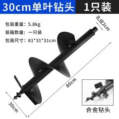 Wholesale various models of double-blade single-blade ground drill bits, sturdy and durable, complete models of gasoline ground drill bits