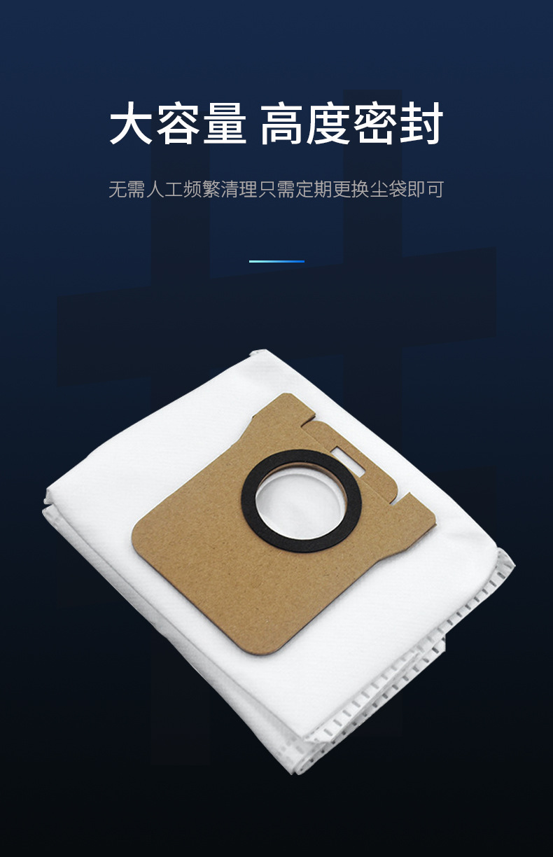 Chui Mi S10 sarf malzemeleri süpürme robotu aksesuarları için uygundur S20/Xiaomi X10 dokunmamış kumaş L10S/L20 toz torbası