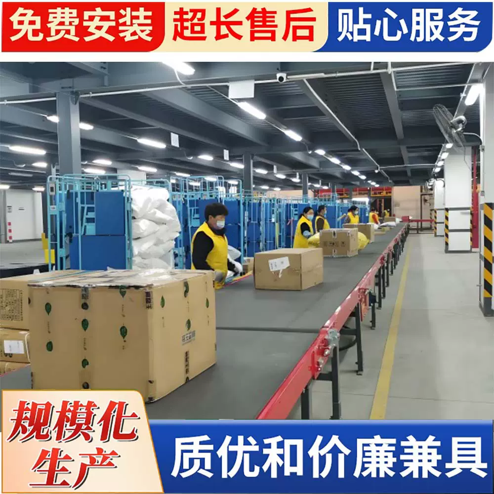 物流输送线快递分拣机皮带流水线电商物流分拣线快递输送机传送带
