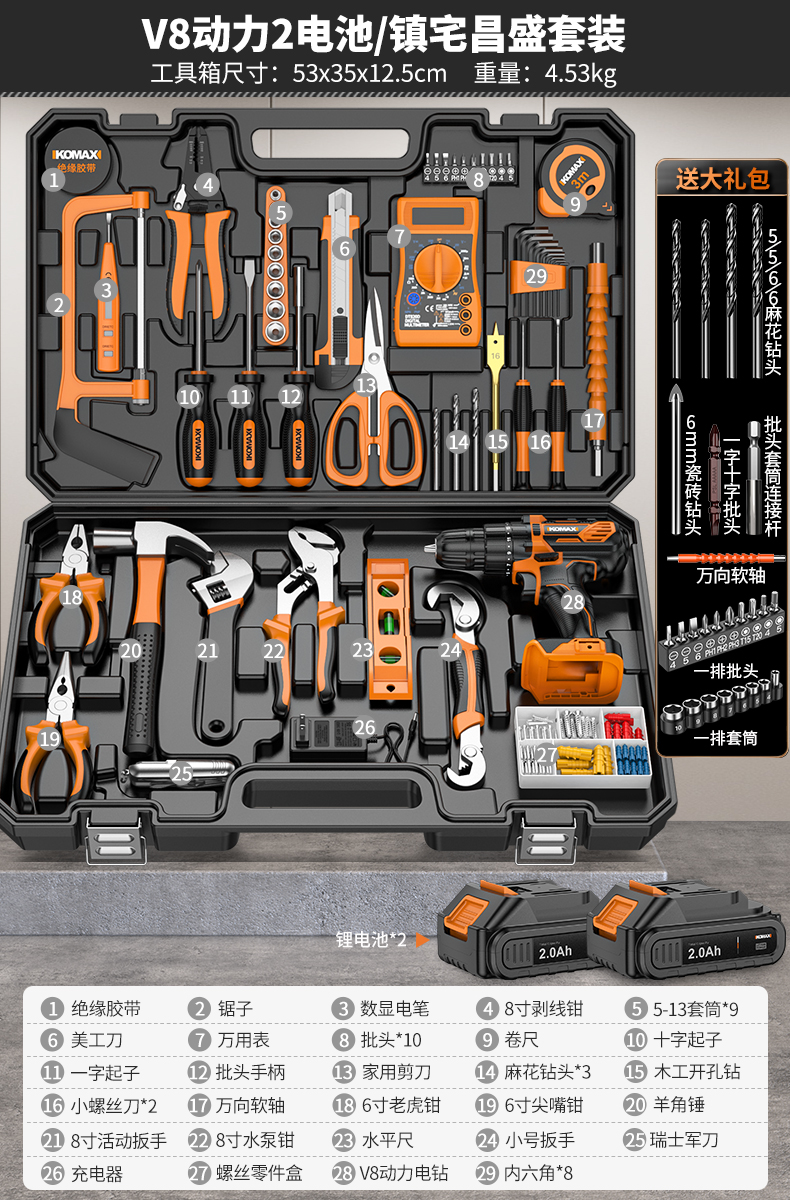 Juego de herramientas Caja de herramientas para el hogar Reparación de hardware multifuncional
