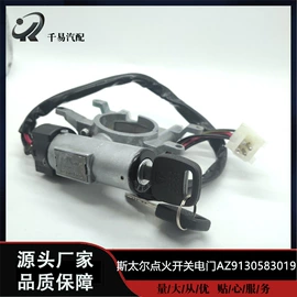 汽车传感器;其他发动系统;其他制动系统