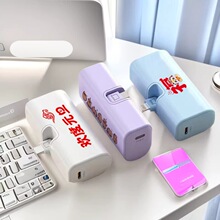 批发小巧迷你口红胶囊充电宝定制logo年会礼品移动电源轻巧便携