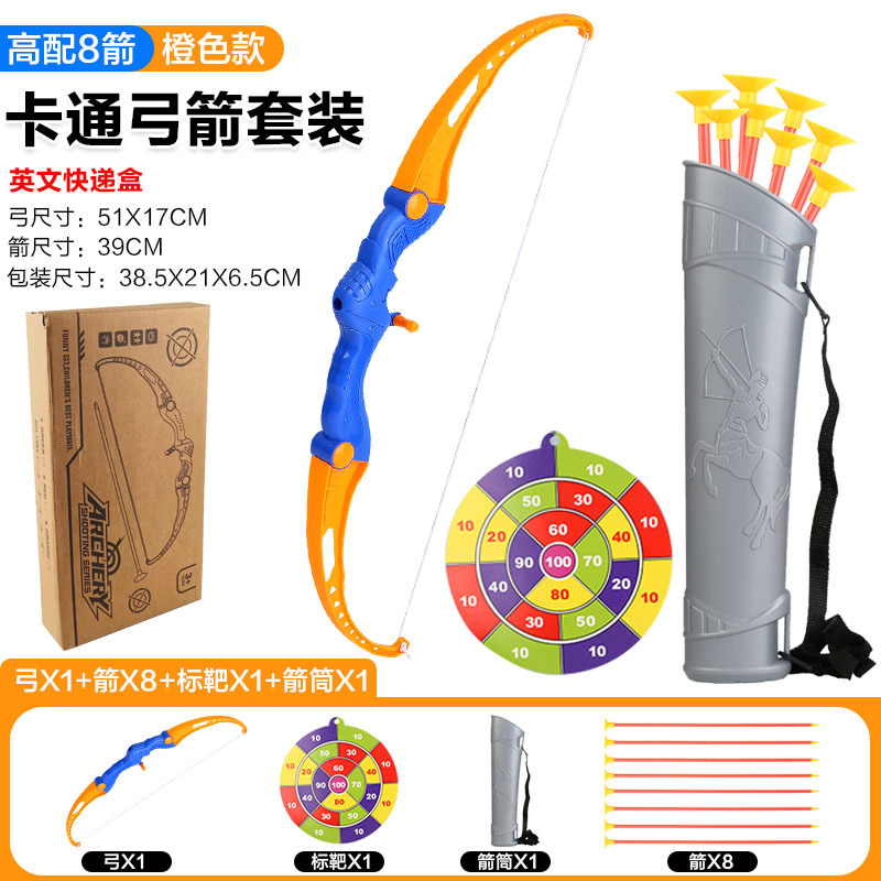 Juego de arco y flecha para niños, juguete deportivo para padres e hijos, objetivo con ventosa para exteriores, juguete de tiro con arco para niños