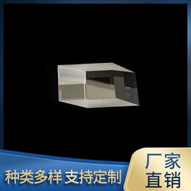 棱镜、透镜;滤光/滤色片;反射镜