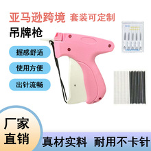 Quick Clothing Fixer �p�x�� �·��p�Ϲ��ߵ����zᘘ����ӹ̶���