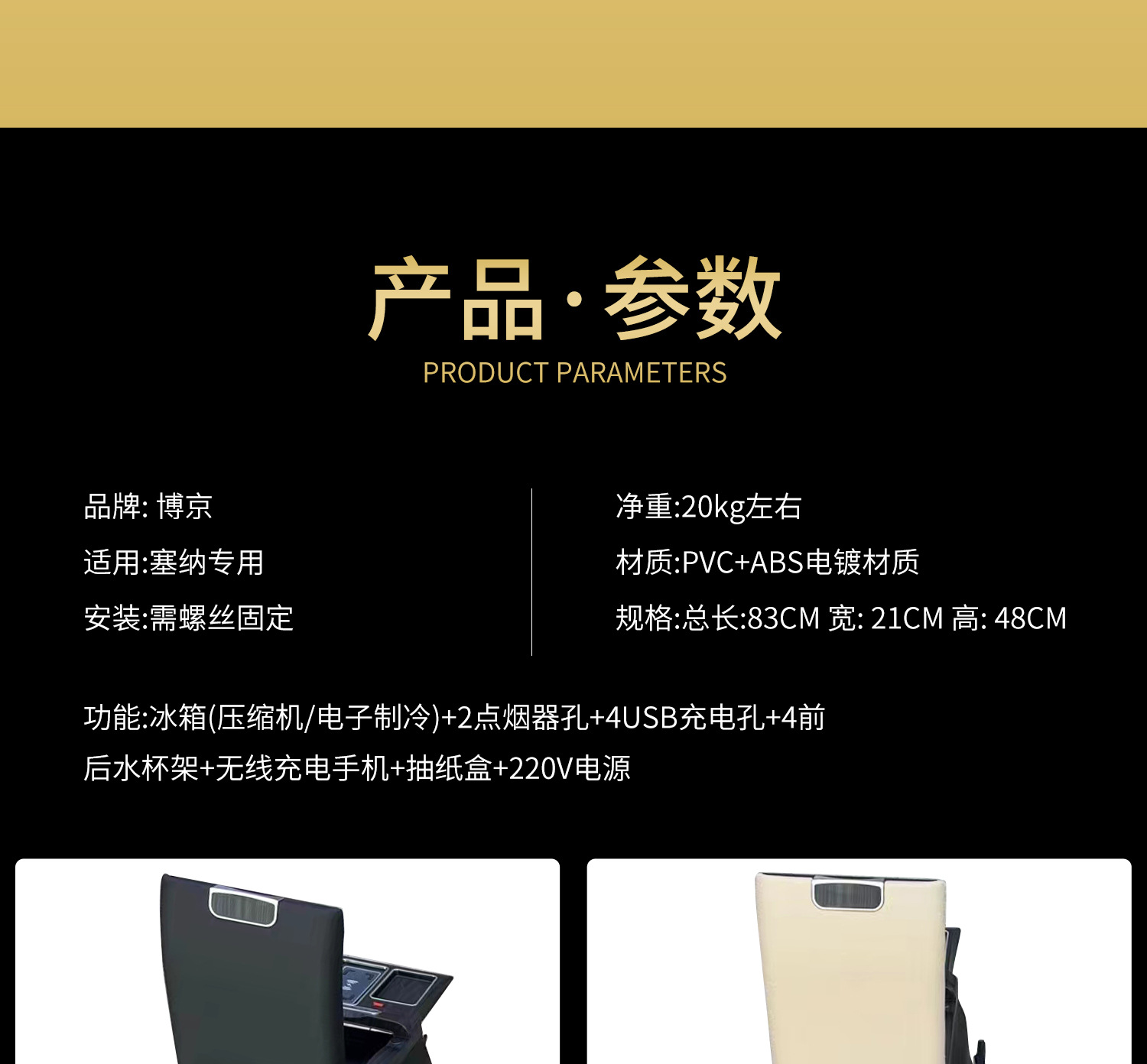 Suitable for Toyota Sienna Armrest Box Central Control Special Car Interior Decoration Gravilia Central Armrest Box Modification