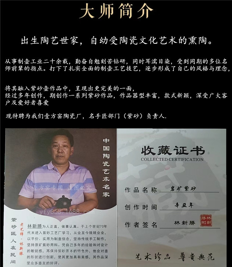 微信圖片_20230724215342