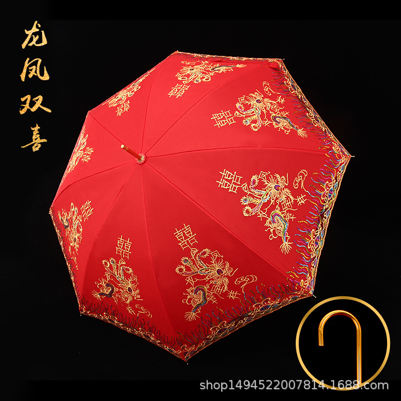 [더블 행복] 신부 우산-더블 자수 (뜨거운 폭발)