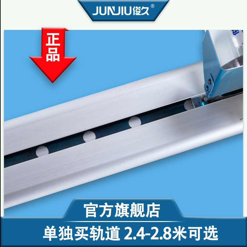 Junjiu ropa cama de corte artefacto rompedor de tela juego completo de corte de tela de corte de tela de riel automático cuchillo de corte de tela tijeras eléctricas