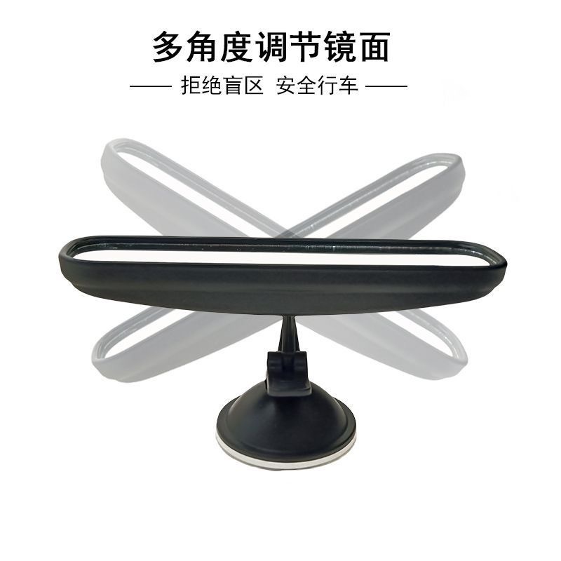 Electric Tricycle Rearview Mirror, Universal Reversing Mirror for Four-Wheel Vehicles, Electric Vehicle Interior Mirror, Indoor Suction Cup Reflector