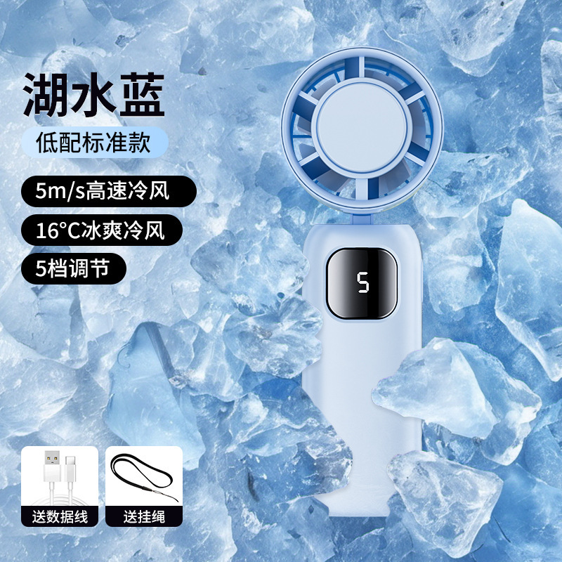 2025 半導体氷湿布高速小型風力砲屋外旅行ポータブルハンドヘルド強風折りたたみ吊り首ファン新スタイル|undefined