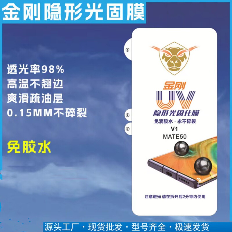 Suitable for Vivo Xfold/Xfold5/Xfold2 Hydrogel Film Outer Screen Hydrogel Xiaomi Fold2/Fold3 F