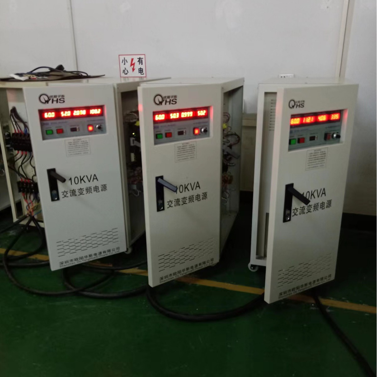 ŷ����˹10KVA��Ƶ��Դ��20KVA��Ƶ��Դ�������ݼҵ糧��60HZ���