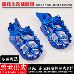 摩托车改装CNC铝合金脚踏配件脚蹬CR/CRF/125/250/300/230/450