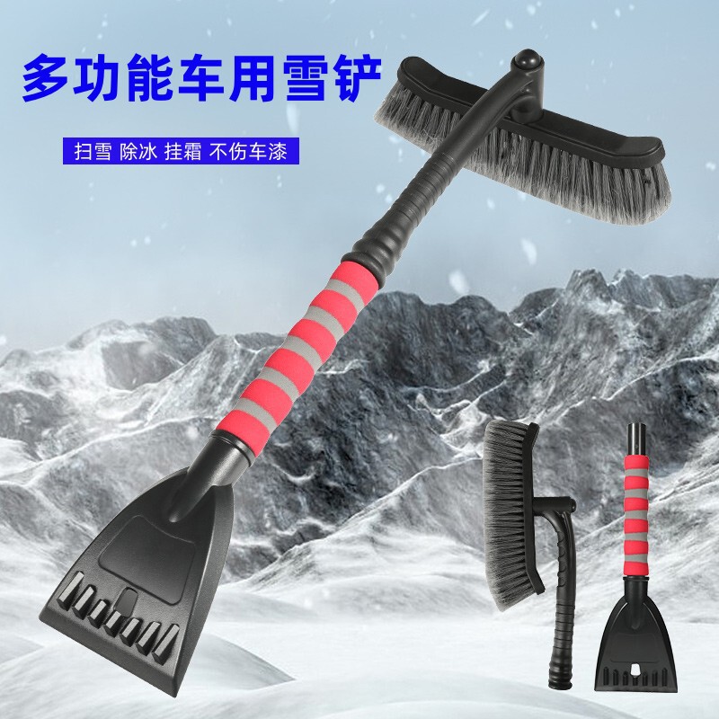 Portable snow removal and ice removal car snow shovel detachable multi-functional winter car snow removal shovel snow brush