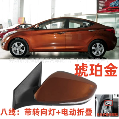 Rear mirror/rearview mirror assembly – Elantra Rearview Mirror - main-driver-left-l-eight-lines-electric-folding-model-amber-gold