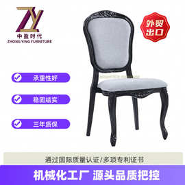 做旧乡村铝管餐椅椅子中式软包靠背椅设计师中式复古家用椅风