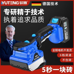 Yuteng High-Power Tile Tiling Machine, Tile Tiling Machine Tool, Tile Tiling Artifact, Floor Wall Tile Vibration Pile